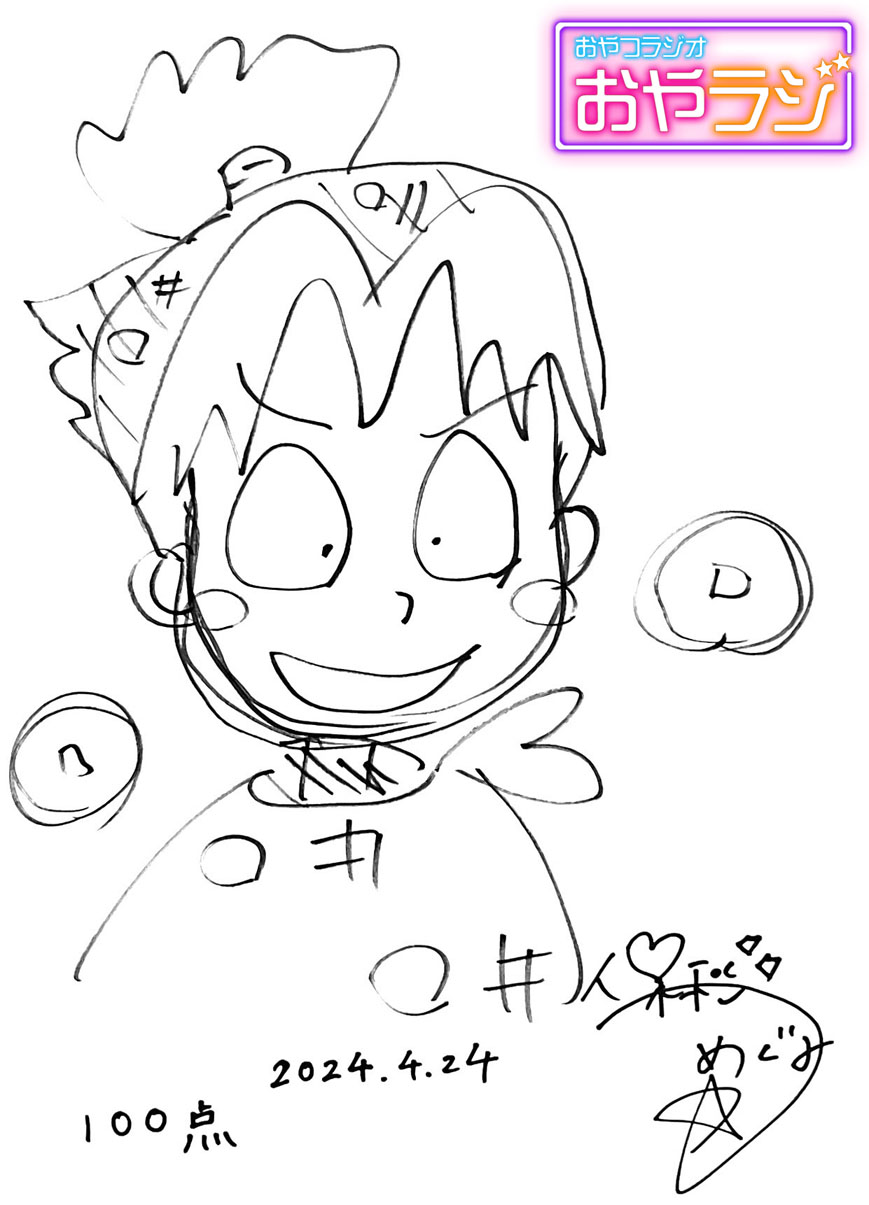 1min229_hoshina.jpg