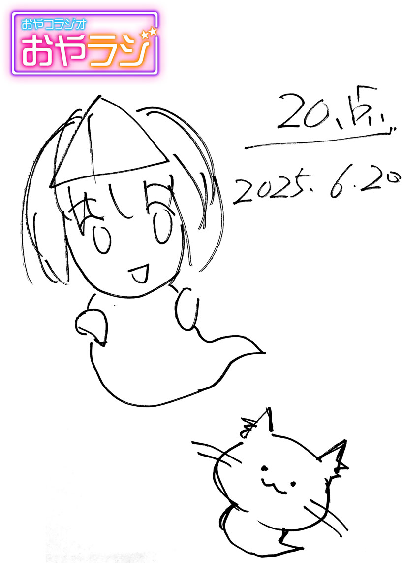 1min230_amane.jpg