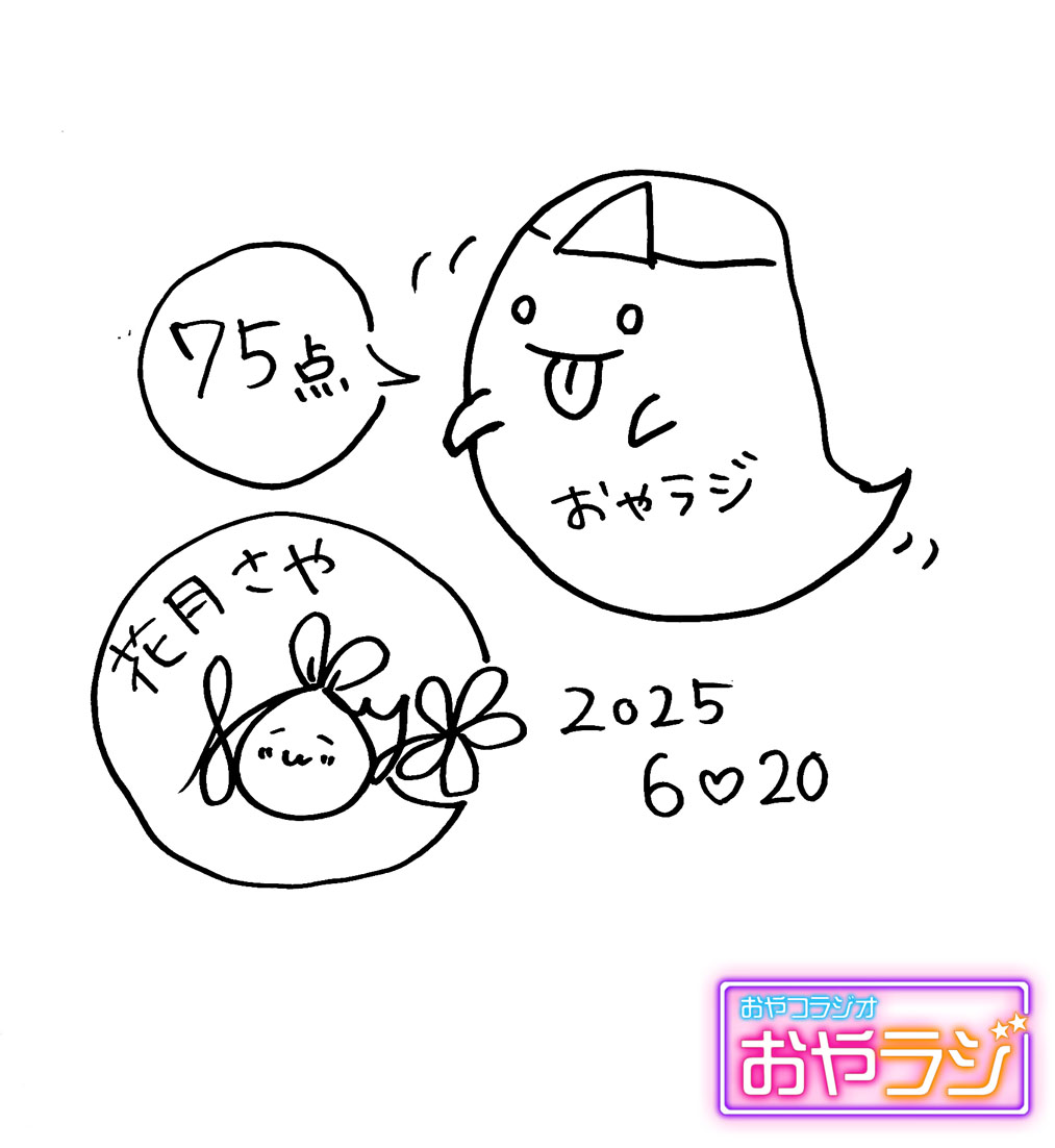 1min230_kaduki.jpg