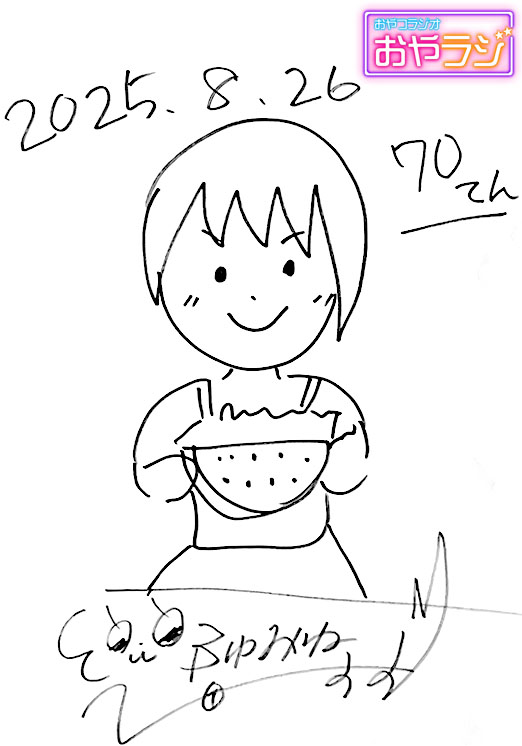 1min232_huyumine.jpg